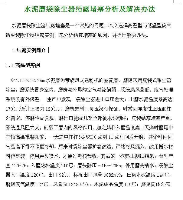 萬家燈火